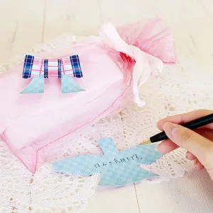 Aoto Plus RIBBON PETTA Sticky Note