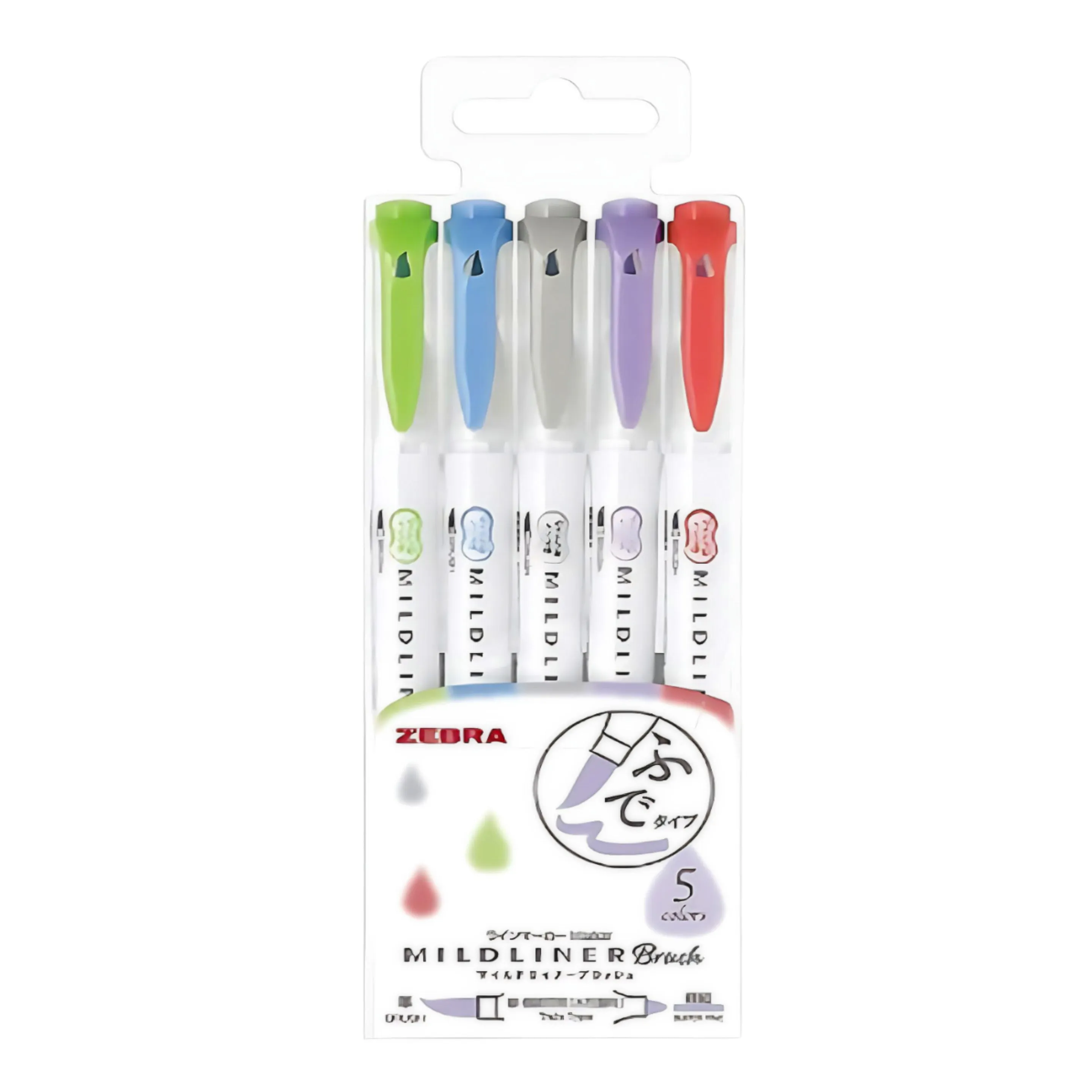 Zebra Mildliner Brush Set